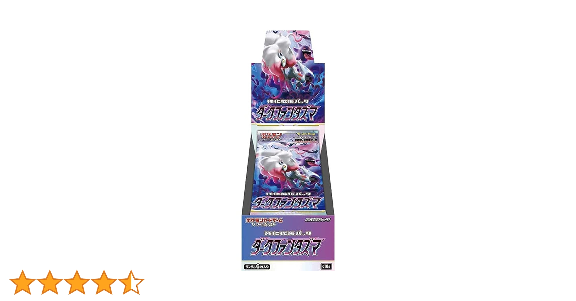 ポケモンカードゲーム ダークファンタズマ ボックス Amazon.co.jp: ポケモンカードゲーム ソード＆シールド 強化拡張